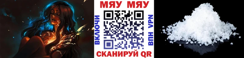 Где купить наркотики Котлас Конопля Меф мяу мяу Альфа ПВП ГАШИШ Cocaine