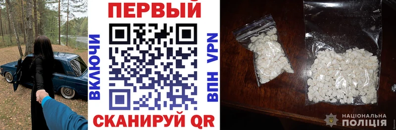 где купить   Котлас  Амфетамин VHQ 