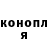 ГАШ Cannabis Terrence Francis