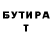 Метадон кристалл ManSI _