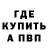 Метадон кристалл TRINITY IN