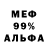 МЕТАДОН VHQ Fara Hard