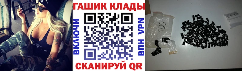 магазин продажи наркотиков  Котлас  ГАШИШ hashish 