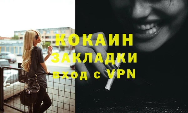 mdpv Баксан