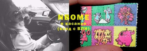 герыч Балахна