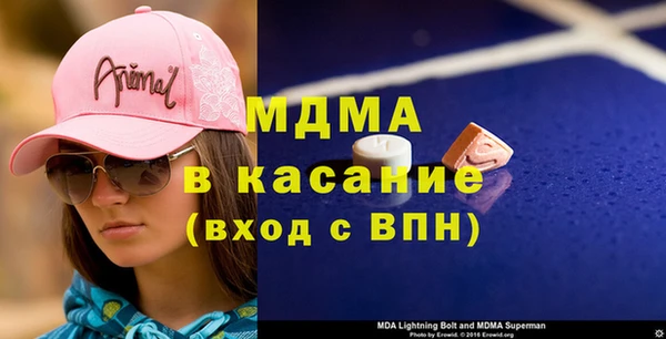 МДМА Балабаново