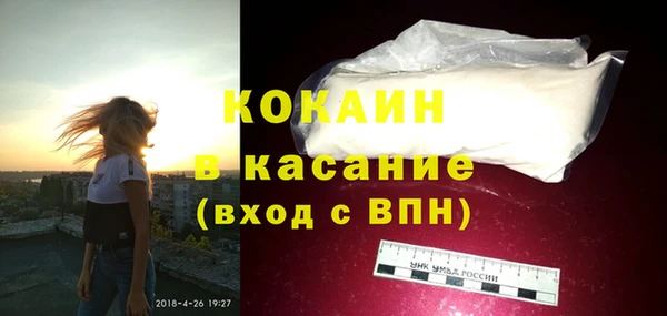 МДМА Балабаново