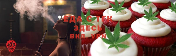 МДМА Балабаново
