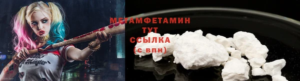 МДМА Балабаново