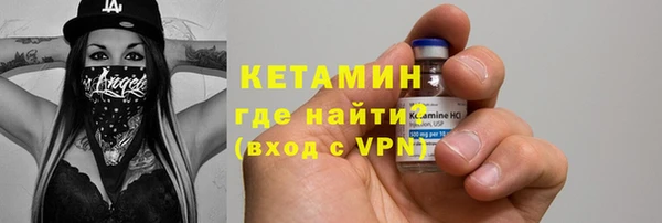 герыч Балахна