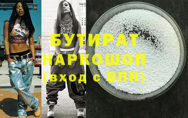 МДМА Балабаново