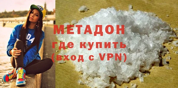герыч Балахна