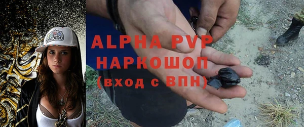 МДМА Балабаново