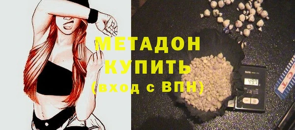 МДМА Балабаново