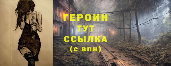 mdpv Баксан