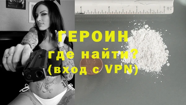 МДМА Балабаново