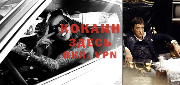 МДМА Балабаново