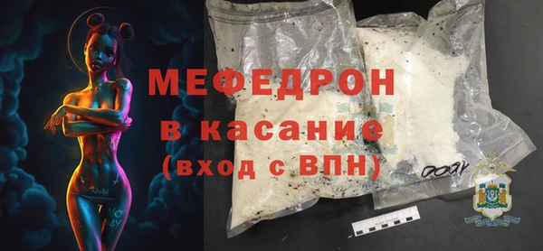 mdpv Баксан