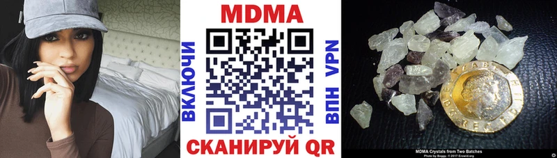 мега зеркало Котлас MDMA кристаллы