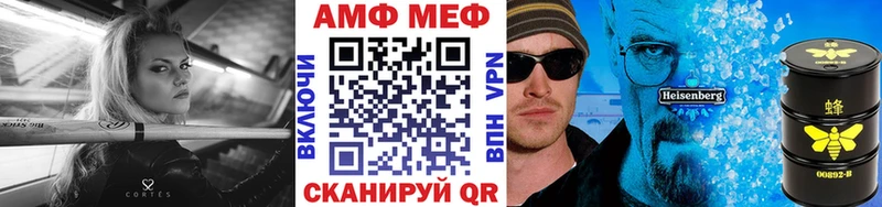 Первитин Methamphetamine  мориарти какой сайт  Котлас 