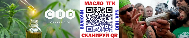 маркетплейс официальный сайт  Котлас  Дистиллят ТГК гашишное масло 